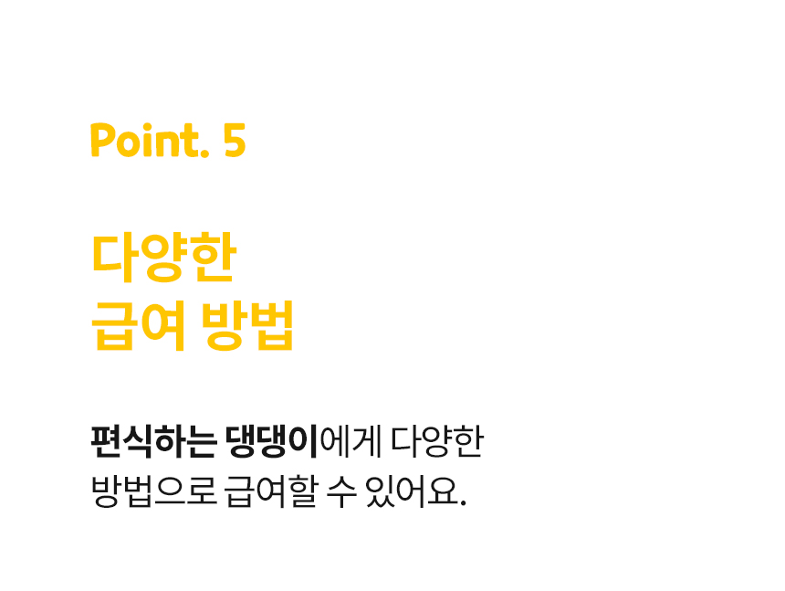 [무료배송] 본아페티 독 스테이핏 키드니캡스 60정 30번째