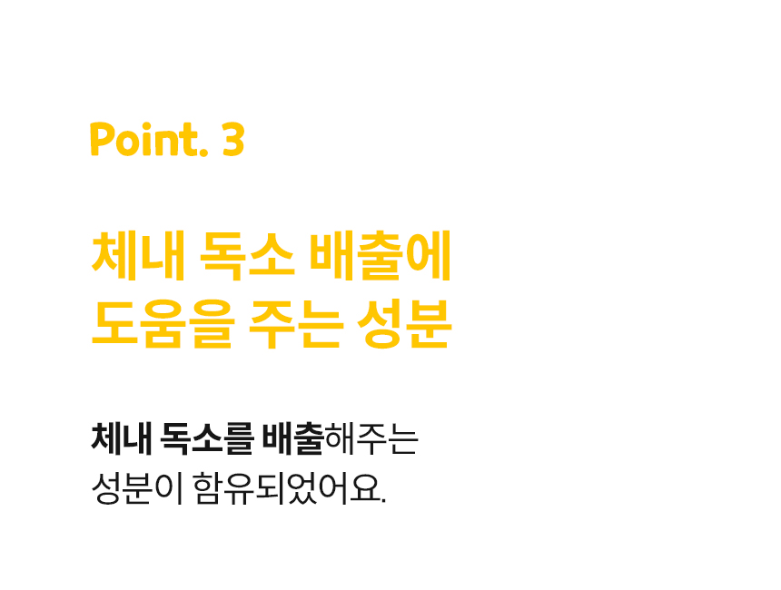 [무료배송] 본아페티 독 스테이핏 키드니캡스 60정 24번째