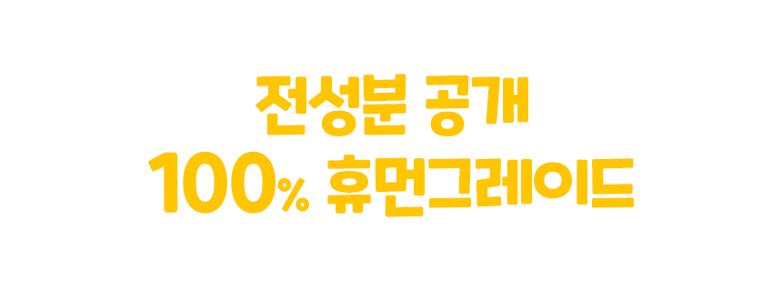 [무료배송] 본아페티 독 스테이핏 키드니캡스 60정 14번째