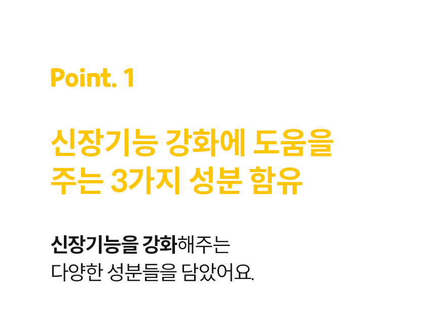 [무료배송] 본아페티 독 스테이핏 키드니캡스 60정 18번째