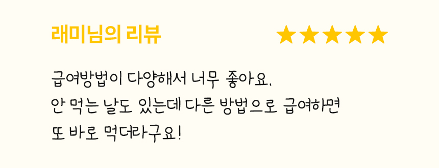 [무료배송] 본아페티 독 스테이핏 키드니캡스 60정 37번째
