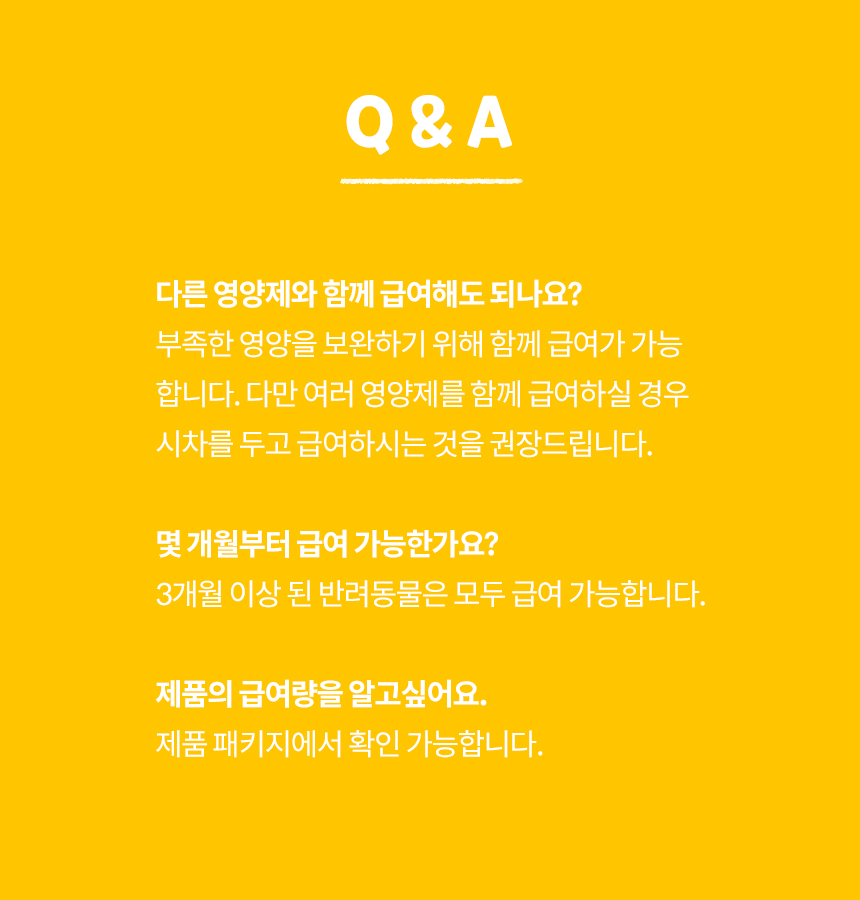 [무료배송] 본아페티 독 스테이핏 키드니캡스 60정 38번째