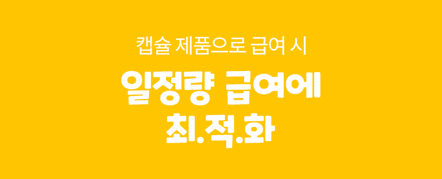 [무료배송] 본아페티 독 스테이핏 키드니캡스 60정 29번째
