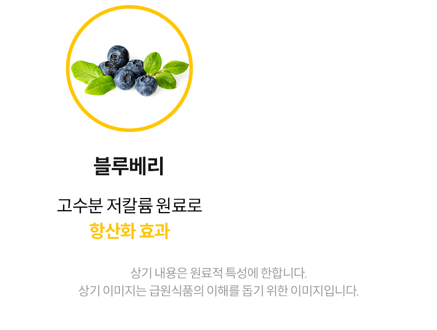 [무료배송] 본아페티 독 스테이핏 키드니캡스 60정 20번째