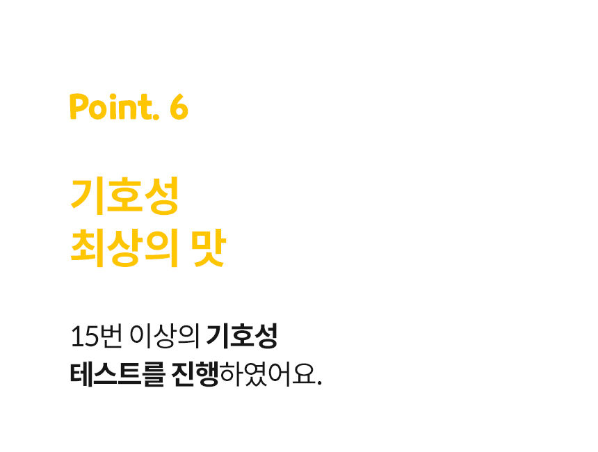 [무료배송] 본아페티 독 스테이핏 키드니캡스 60정 35번째