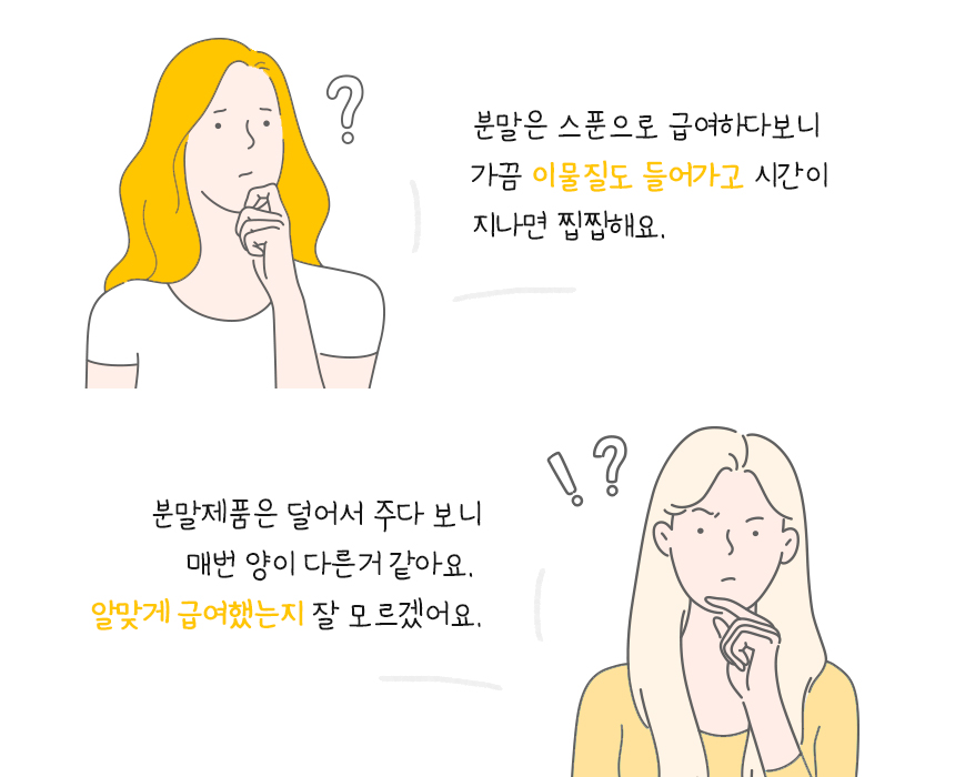 [무료배송] 본아페티 독 스테이핏 키드니캡스 60정 28번째