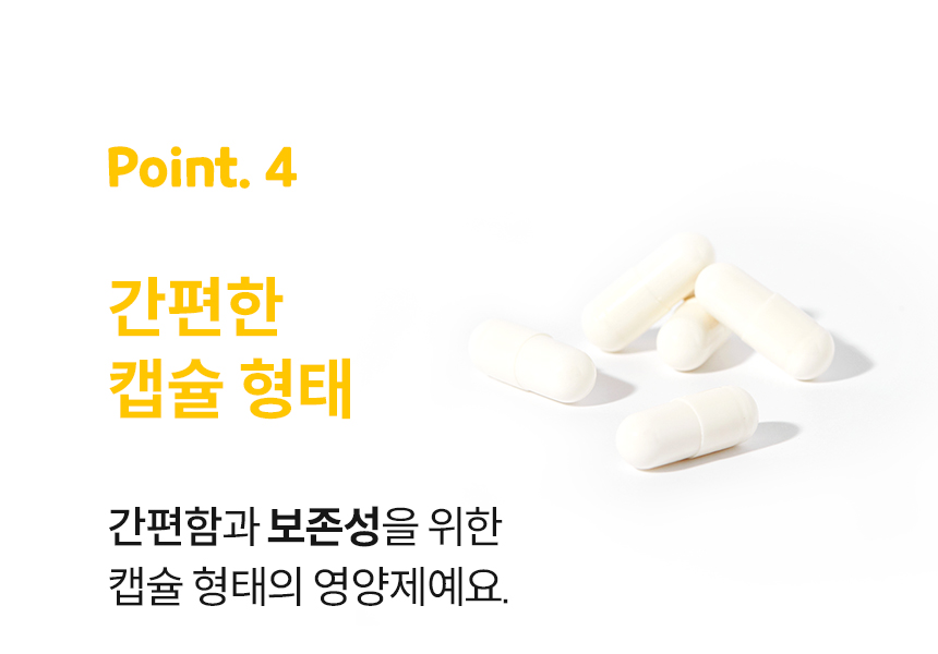 [무료배송] 본아페티 독 스테이핏 키드니캡스 60정 27번째