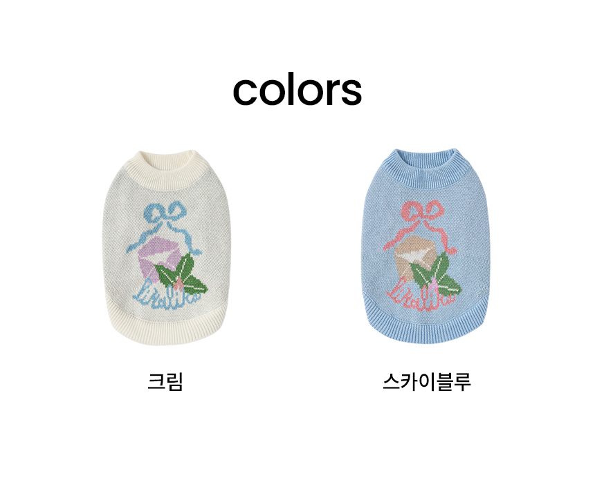 [무료배송] 리카리카 모먼트 니트 크림/스카이블루 SM-2XL 5번째