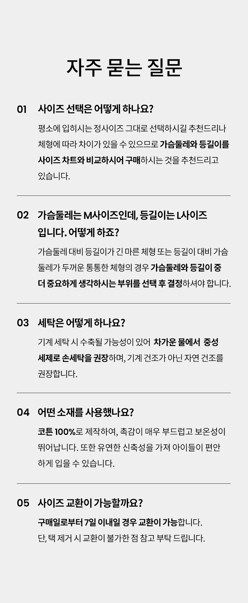 [무료배송] 리카리카 모먼트 니트 크림/스카이블루 SM-2XL 9번째