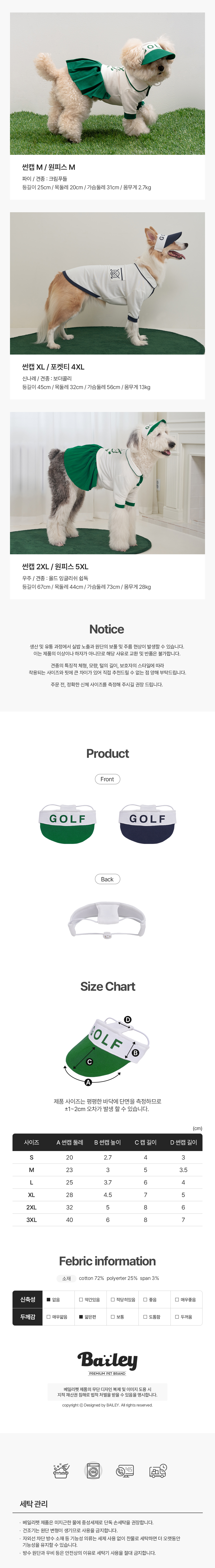 [무료배송] 베일리 자외선 차단 골프 썬캡 S-3XL 6번째