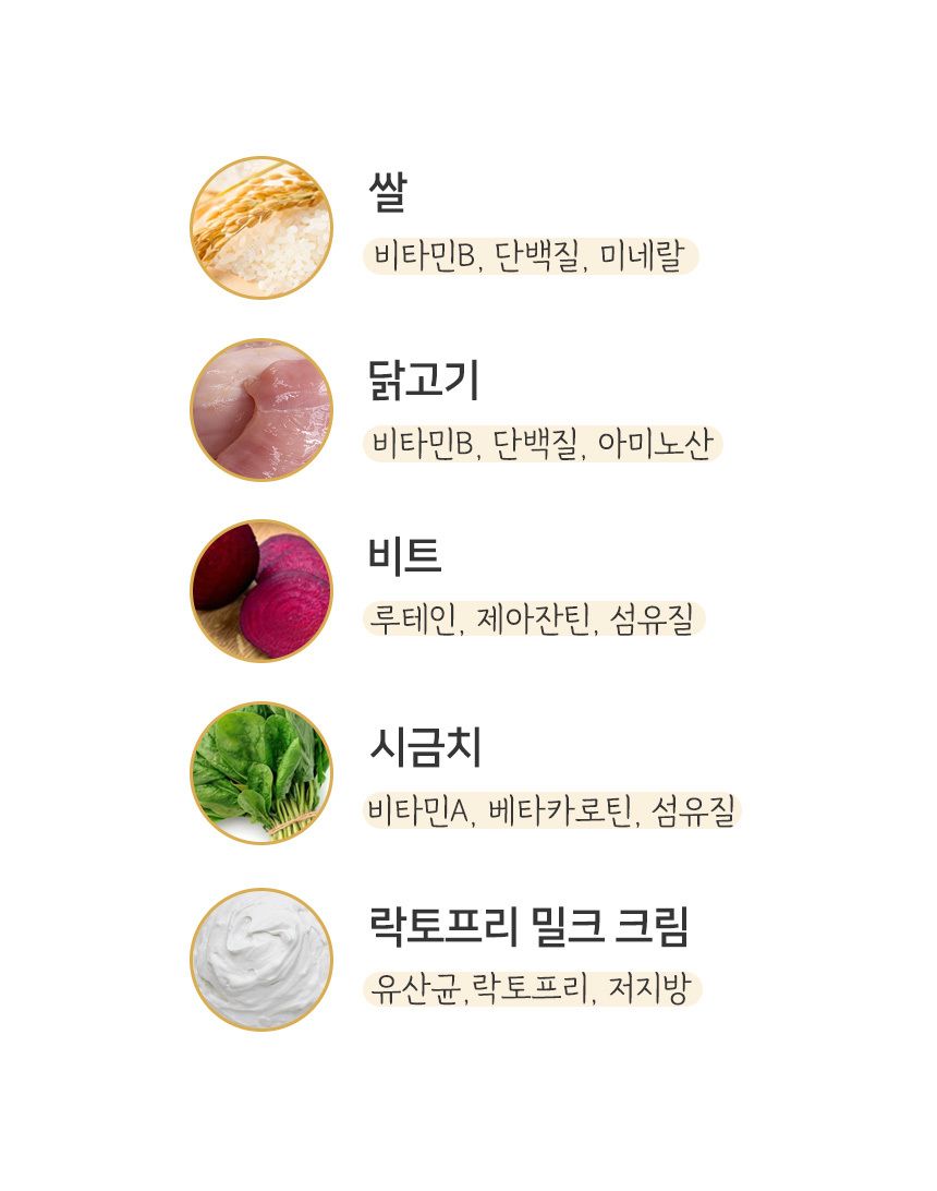 바비온 독 수제간식 파티케이크 믹스 5번째