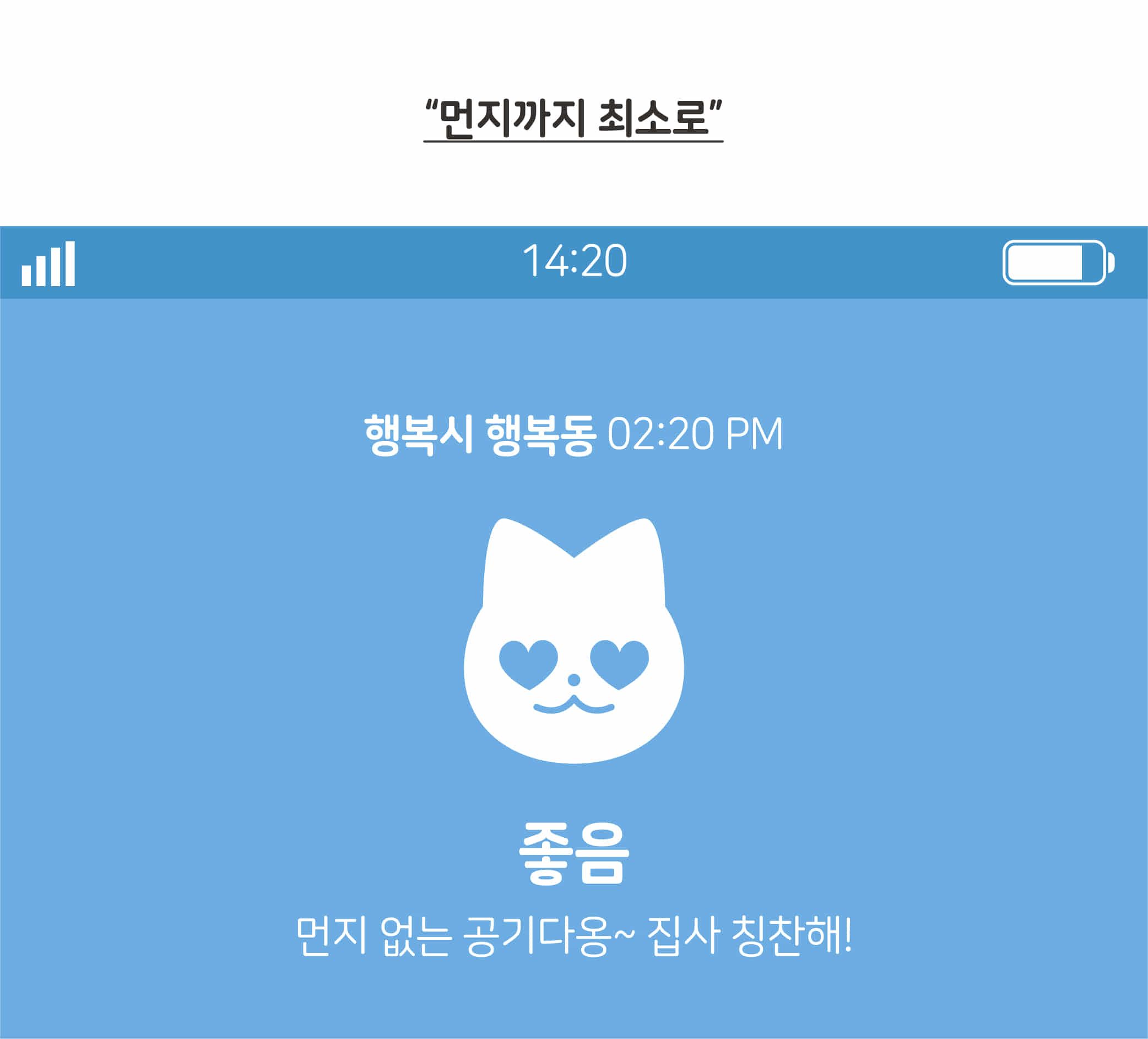집사공감 깔끔한 무향 가는 입자 6.35kg 9번째