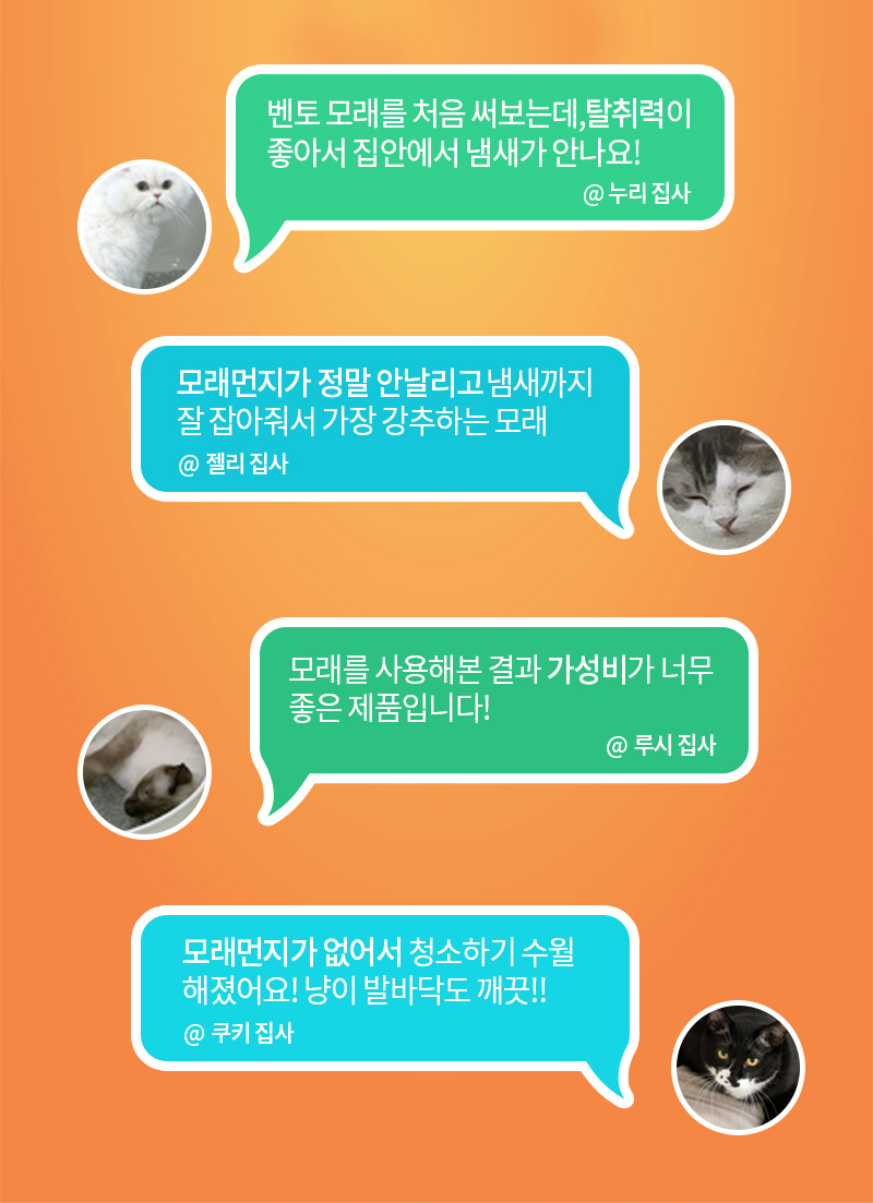 [무료배송][3개] 벤토피아 더스트프리 유향 6.35kg 4번째