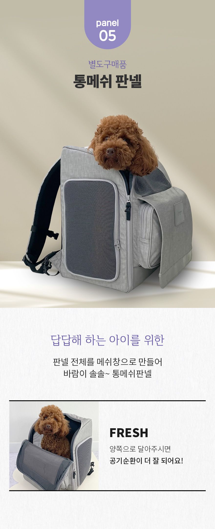 [무료배송] 구루구루 위고백 크림/다크그레이/웜그레이/인디핑크 21번째