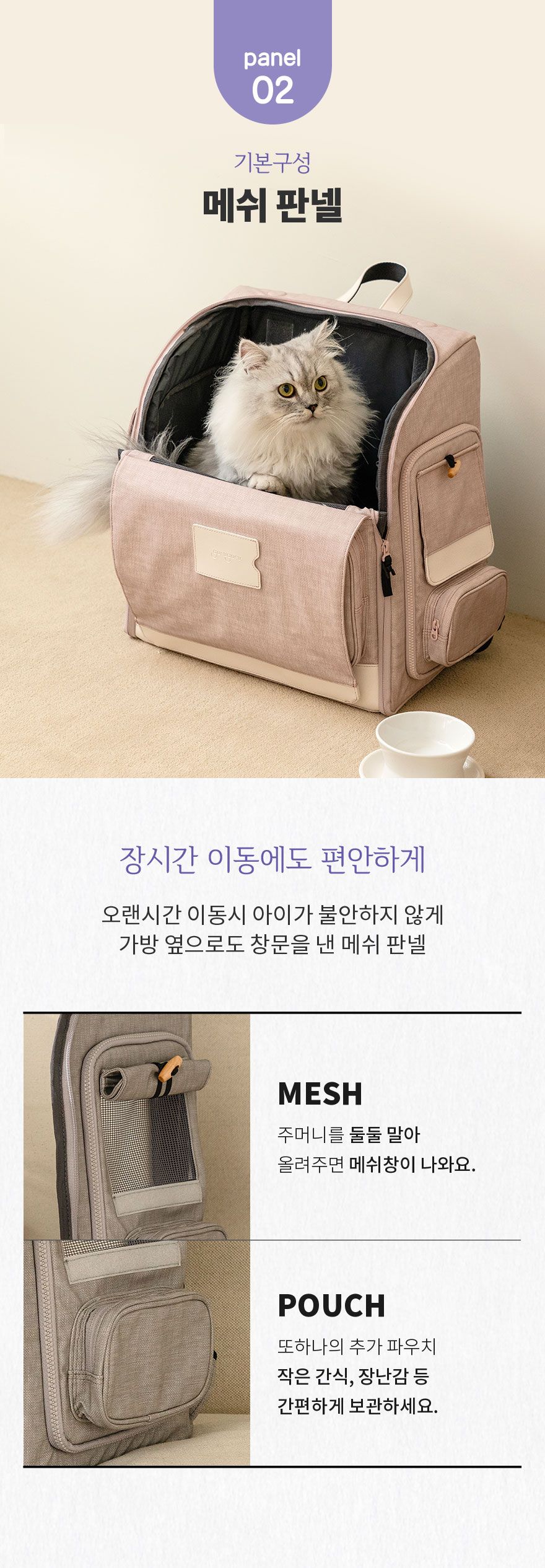 [무료배송] 구루구루 위고백 크림/다크그레이/웜그레이/인디핑크 18번째