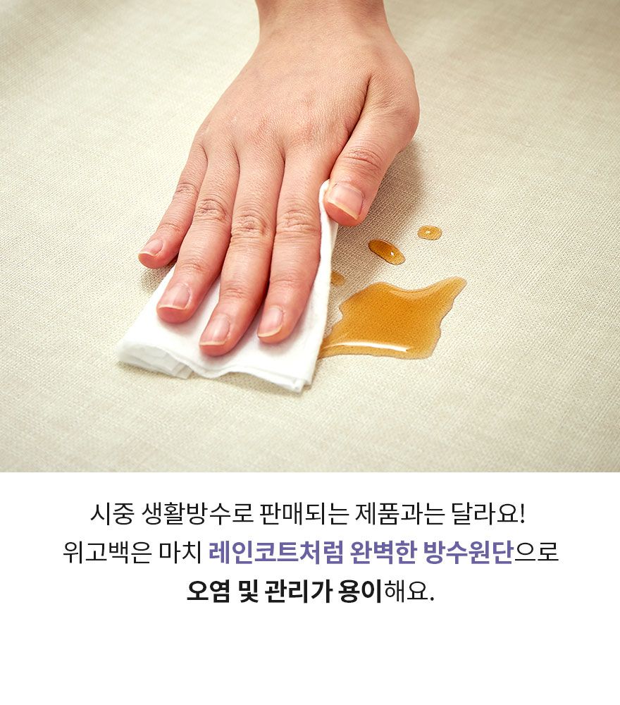 [무료배송] 구루구루 위고백 크림/다크그레이/웜그레이/인디핑크 13번째