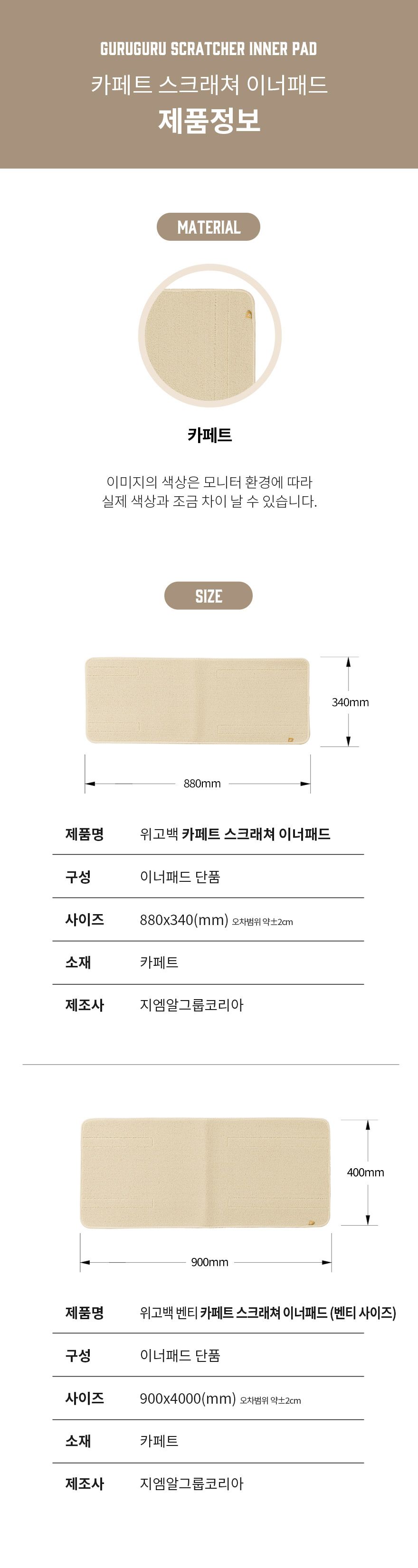 [무료배송] 구루구루 위고백 크림/다크그레이/웜그레이/인디핑크 41번째
