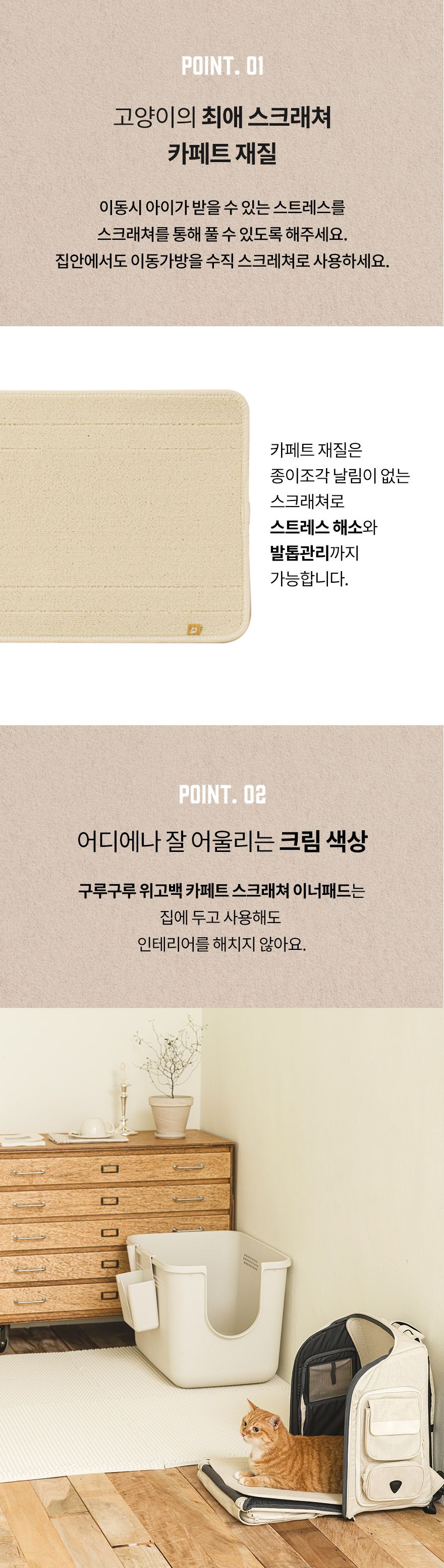 [무료배송] 구루구루 위고백 크림/다크그레이/웜그레이/인디핑크 39번째