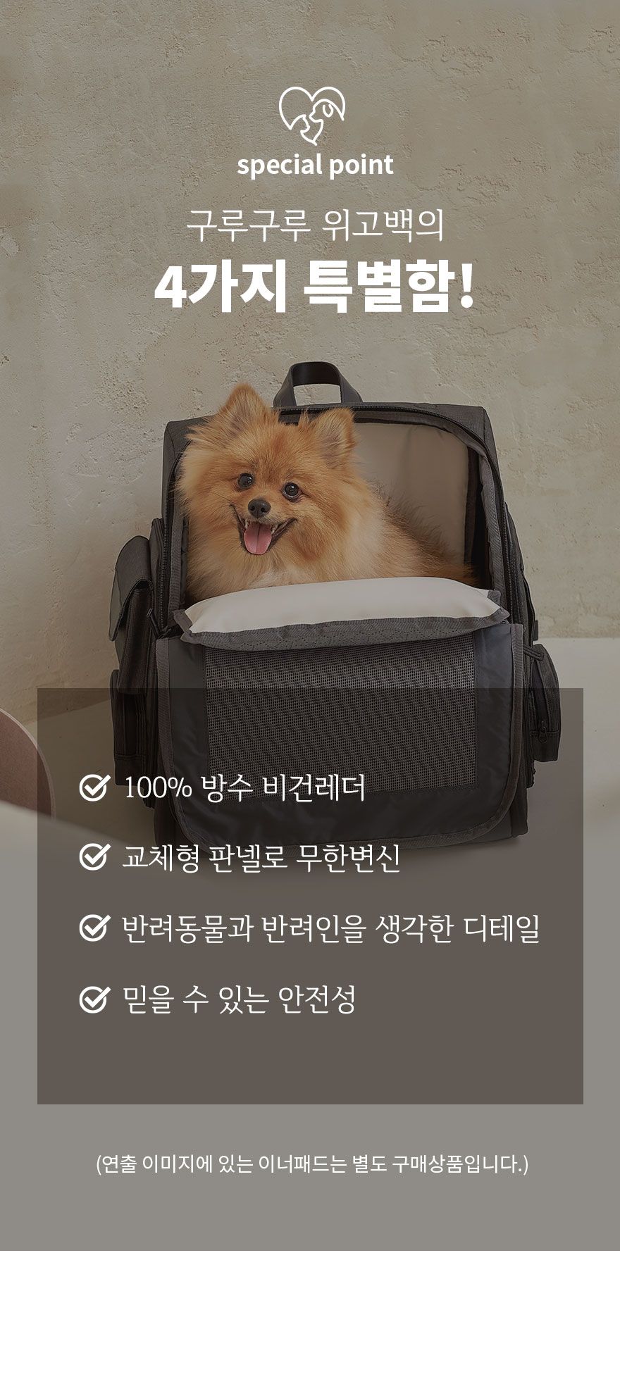 [무료배송] 구루구루 위고백 크림/다크그레이/웜그레이/인디핑크 11번째