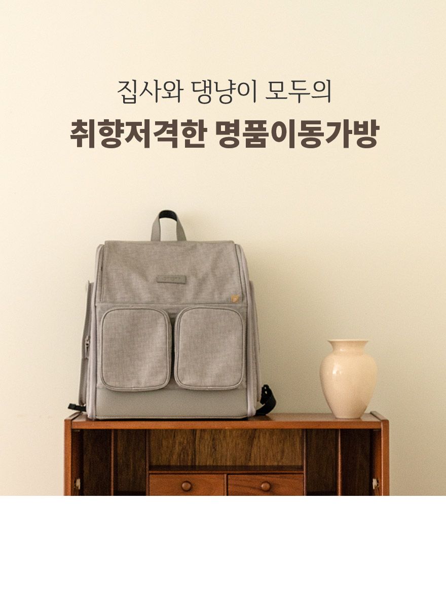 [무료배송] 구루구루 위고백 크림/다크그레이/웜그레이/인디핑크 9번째