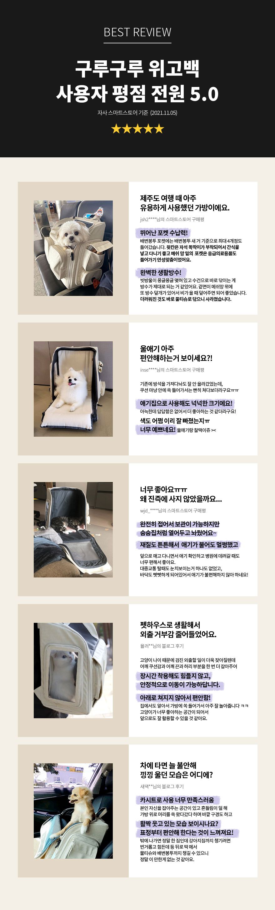 [무료배송] 구루구루 위고백 크림/다크그레이/웜그레이/인디핑크 5번째