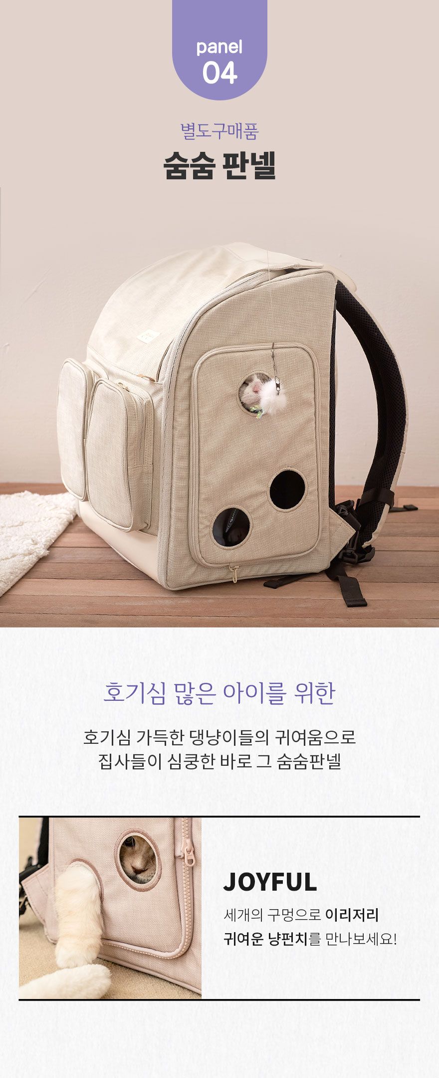 [무료배송] 구루구루 위고백 크림/다크그레이/웜그레이/인디핑크 20번째
