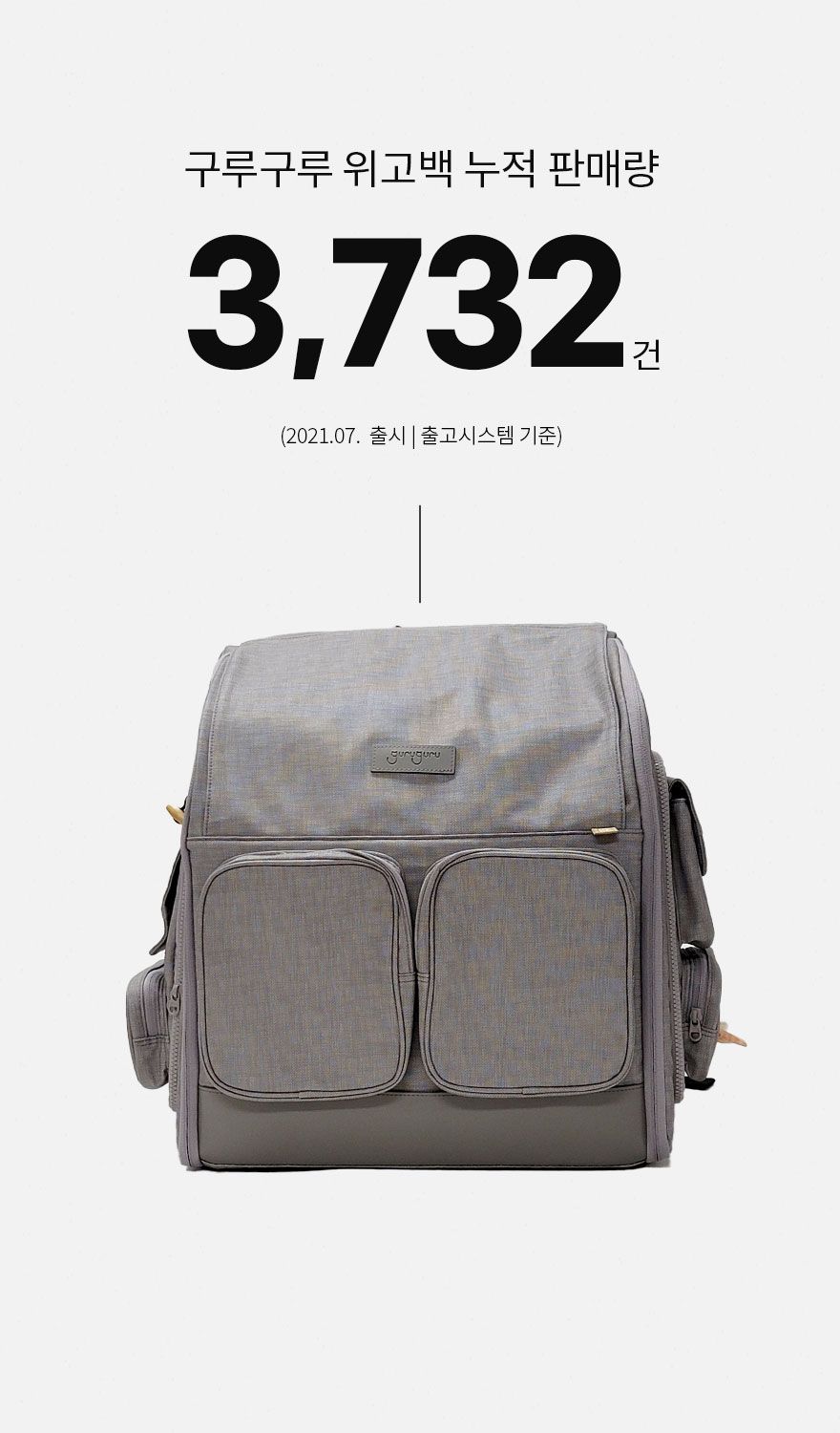 [무료배송] 구루구루 위고백 크림/다크그레이/웜그레이/인디핑크 4번째