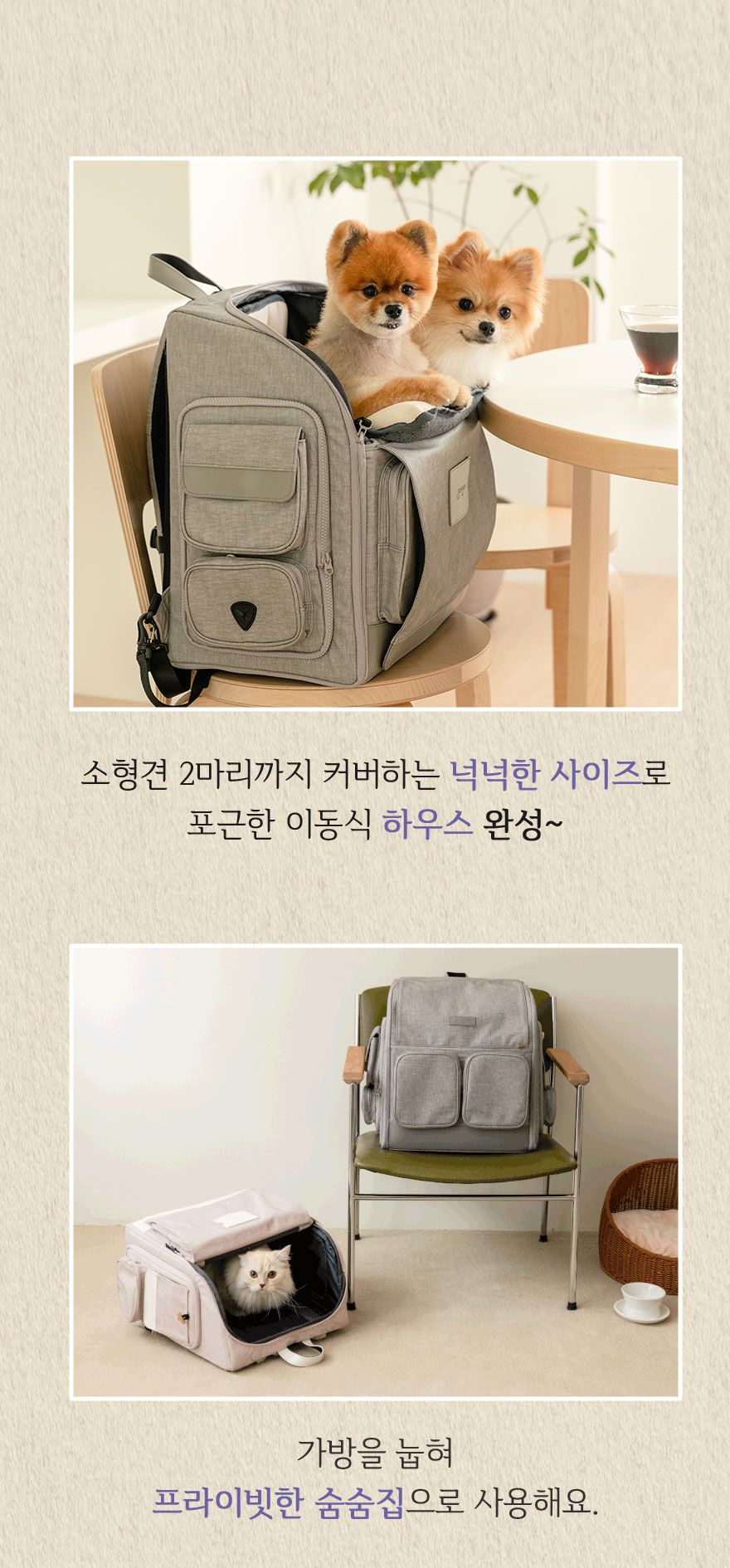 [무료배송] 구루구루 위고백 크림/다크그레이/웜그레이/인디핑크 25번째