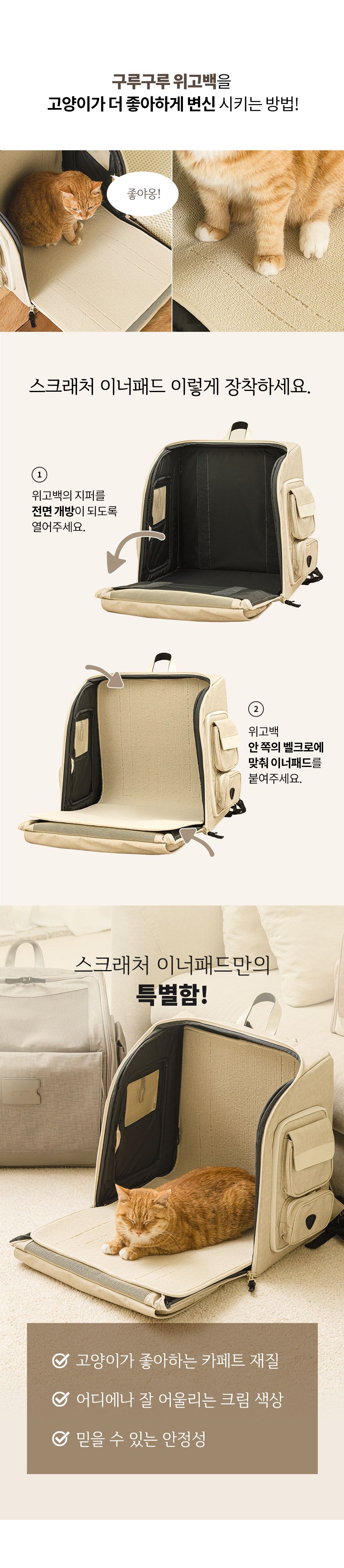 [무료배송] 구루구루 위고백 크림/다크그레이/웜그레이/인디핑크 38번째