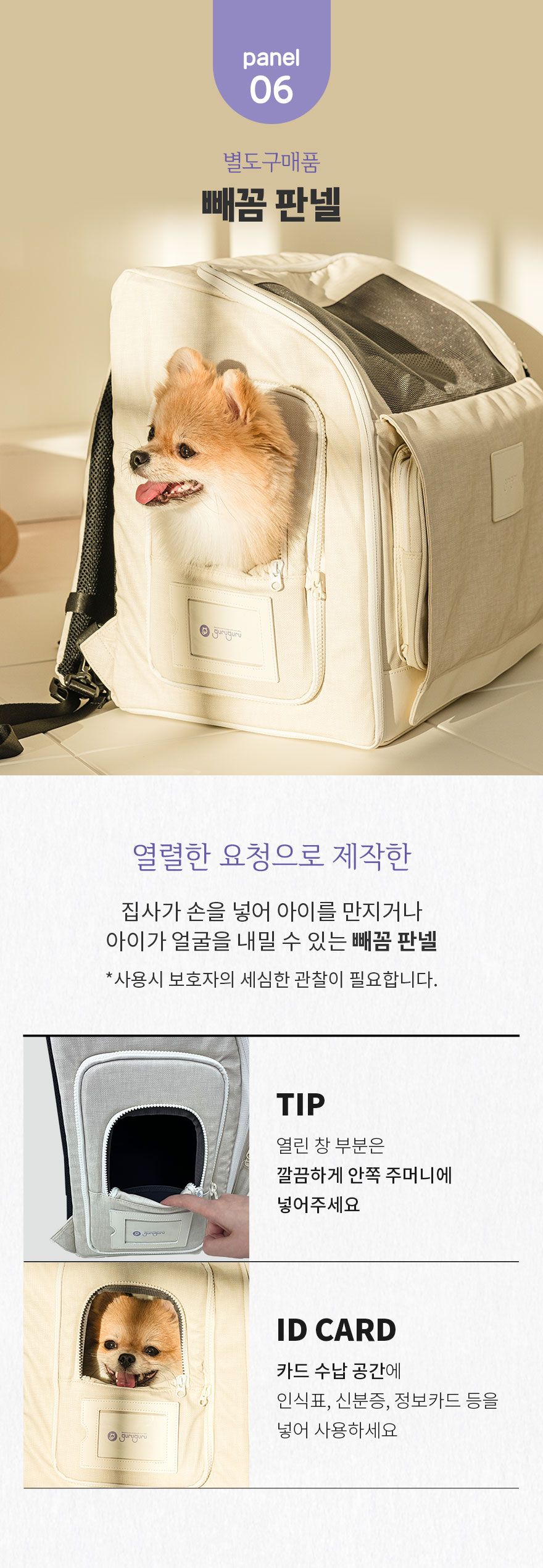 [무료배송] 구루구루 위고백 크림/다크그레이/웜그레이/인디핑크 22번째