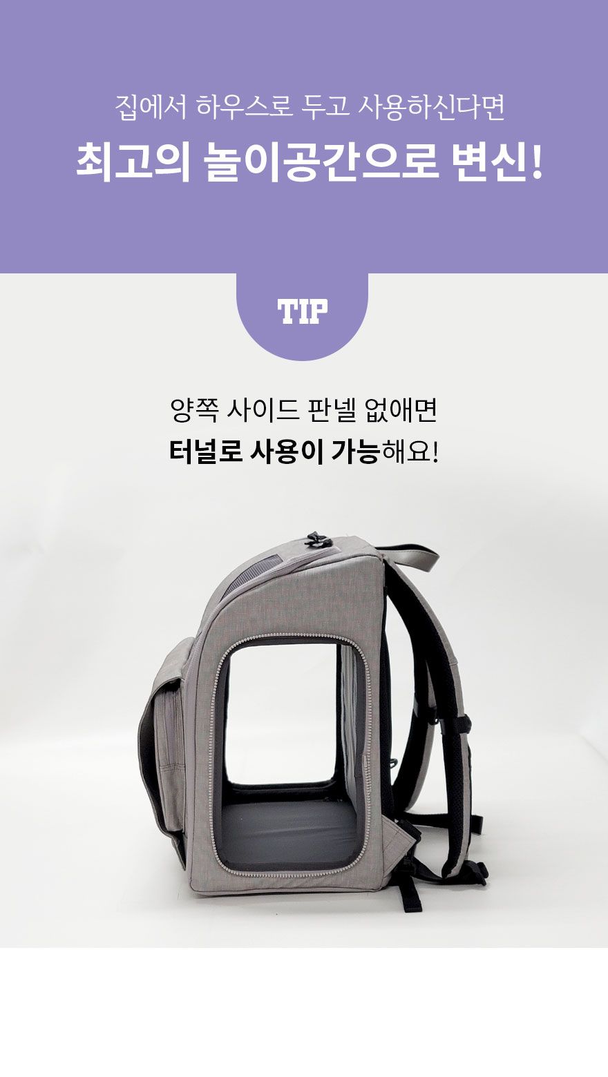 [무료배송] 구루구루 위고백 크림/다크그레이/웜그레이/인디핑크 23번째