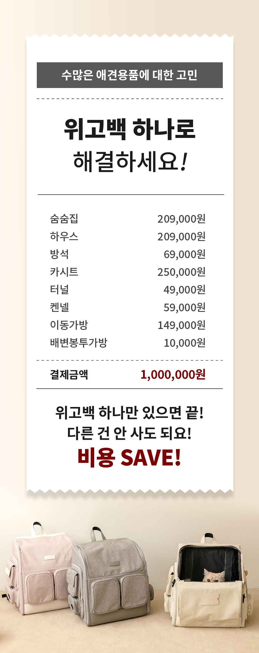 [무료배송] 구루구루 위고백 크림/다크그레이/웜그레이/인디핑크 7번째