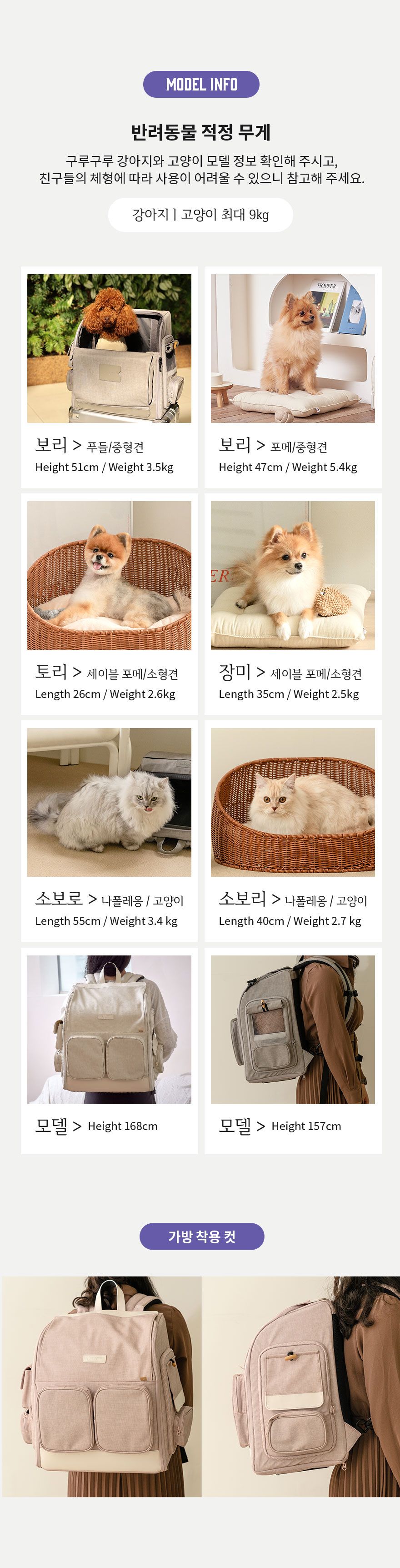 [무료배송] 구루구루 위고백 크림/다크그레이/웜그레이/인디핑크 42번째