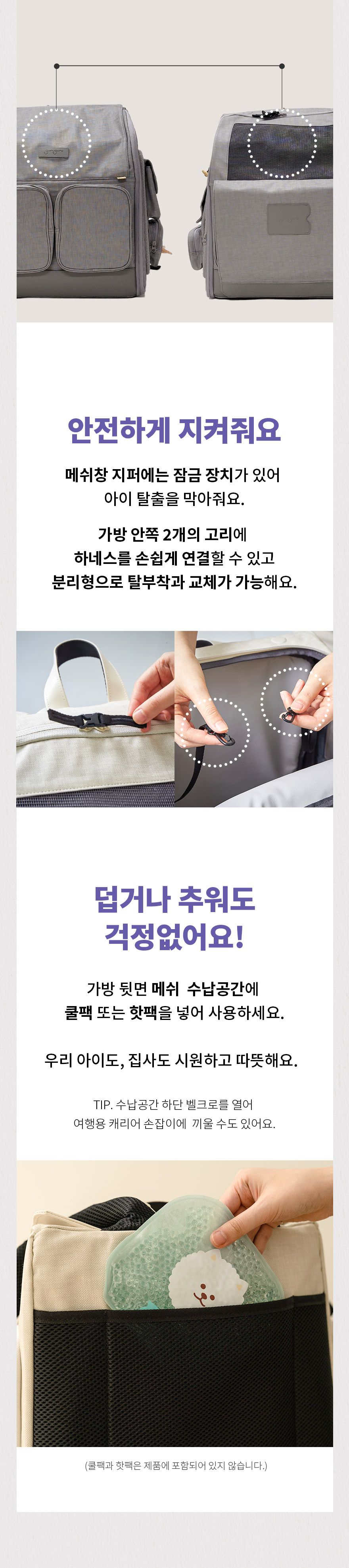 [무료배송] 구루구루 위고백 크림/다크그레이/웜그레이/인디핑크 28번째
