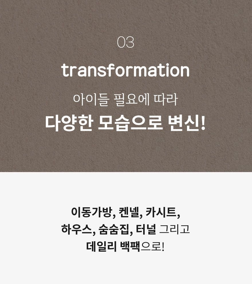 [무료배송] 구루구루 위고백 크림/다크그레이/웜그레이/인디핑크 24번째