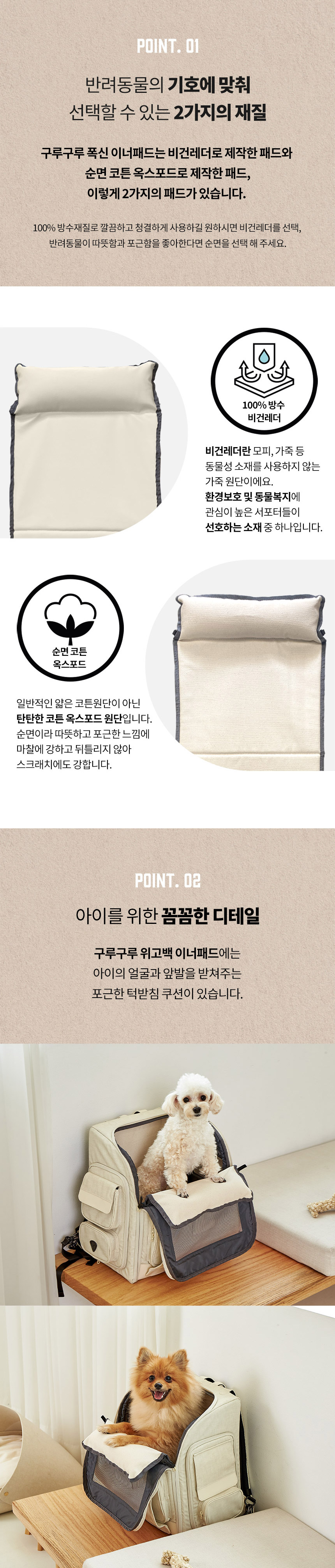 [무료배송] 구루구루 위고백 (크림/다크그레이/웜그레이/인디핑크) 37번째