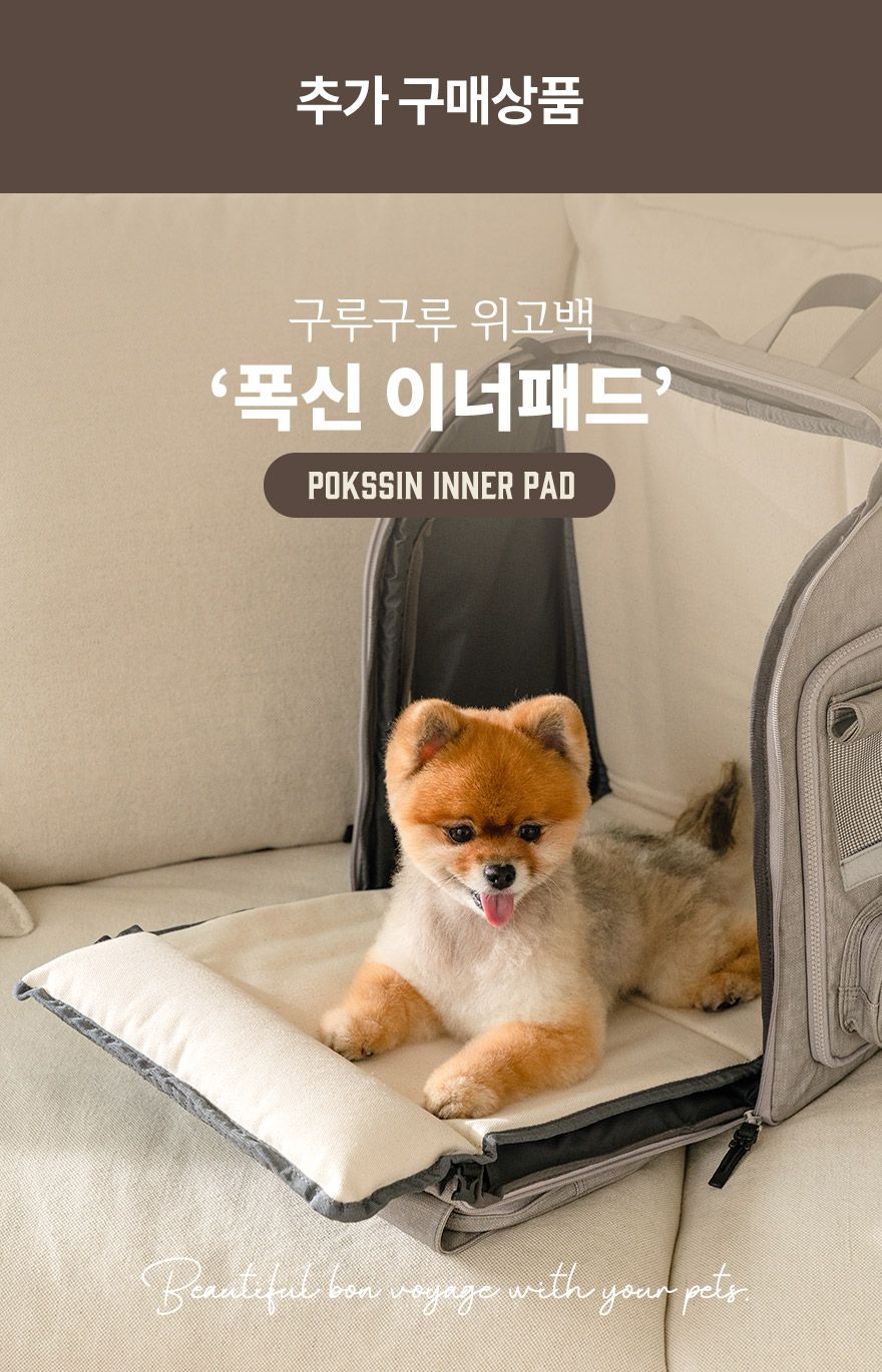 [무료배송] 구루구루 위고백 크림/다크그레이/웜그레이/인디핑크 33번째