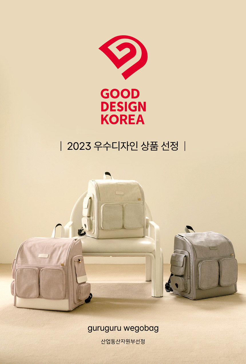 [무료배송] 구루구루 위고백 (크림/다크그레이/웜그레이/인디핑크) 2번째