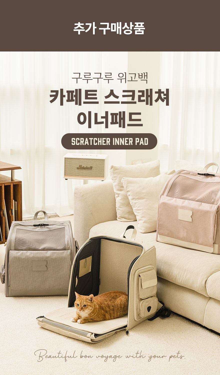 [무료배송] 구루구루 위고백 크림/다크그레이/웜그레이/인디핑크 36번째