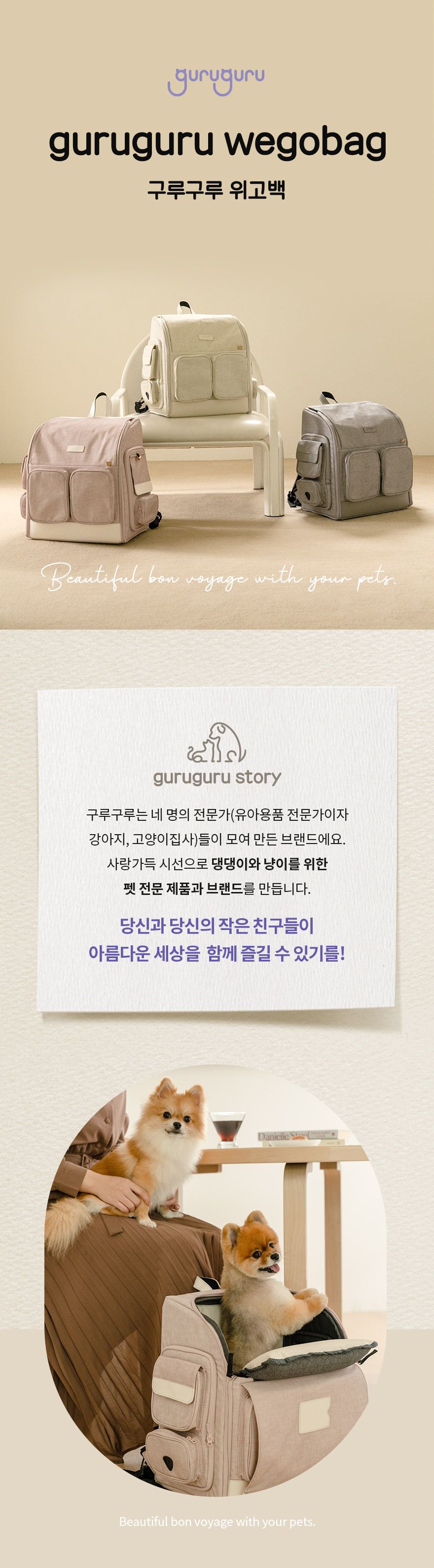 [무료배송] 구루구루 위고백 크림/다크그레이/웜그레이/인디핑크 3번째
