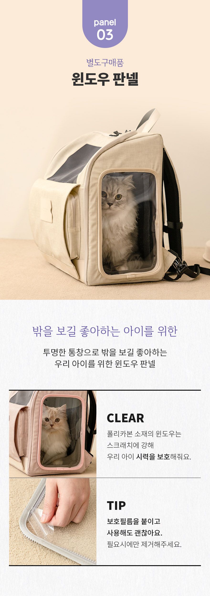 [무료배송] 구루구루 위고백 크림/다크그레이/웜그레이/인디핑크 19번째