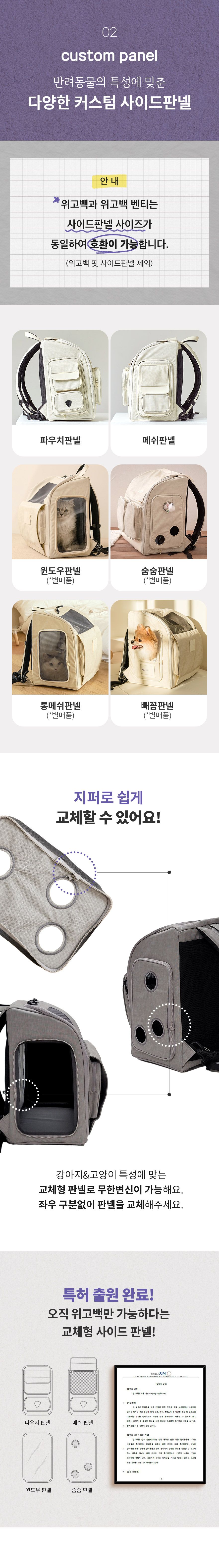 [무료배송] 구루구루 위고백 크림/다크그레이/웜그레이/인디핑크 15번째