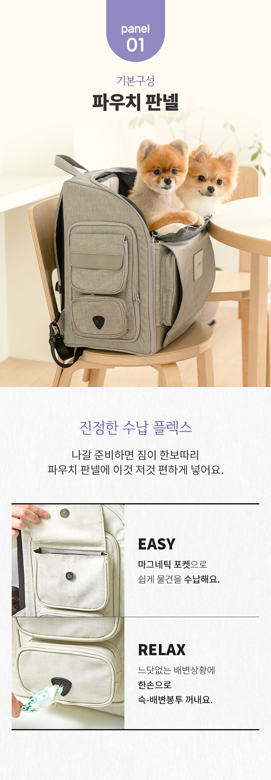 [무료배송] 구루구루 위고백 크림/다크그레이/웜그레이/인디핑크 17번째