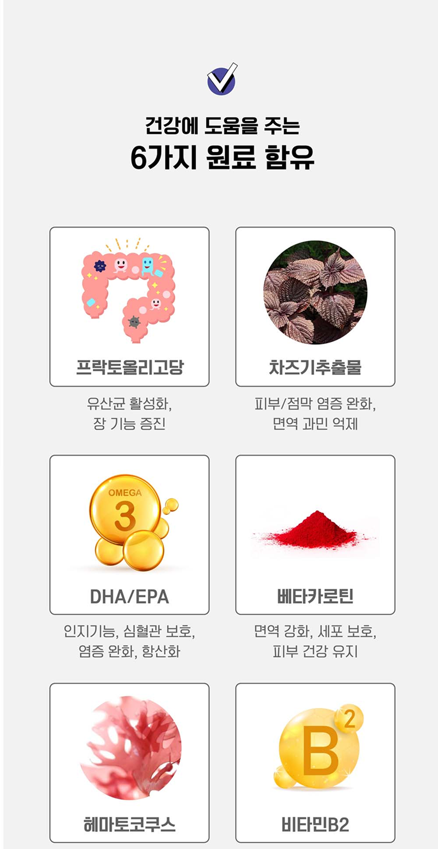 [NEW신상][무료배송] 멍멍이대학 영양제 눈건강 2g*30포 8번째
