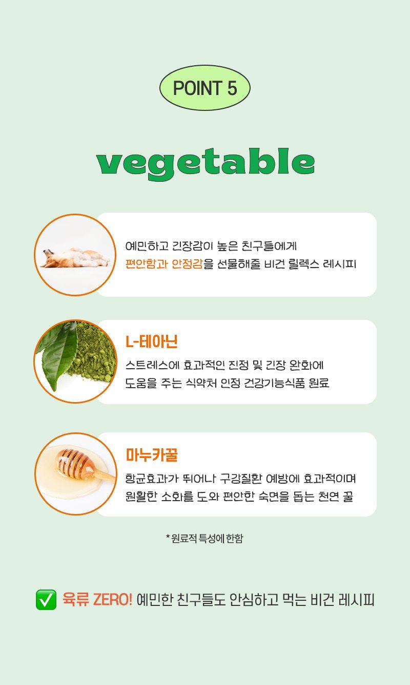 [NEW신상]바잇미 덴티스틱 소프트 베지 구취제거 덴탈껌 14g*30p 11번째