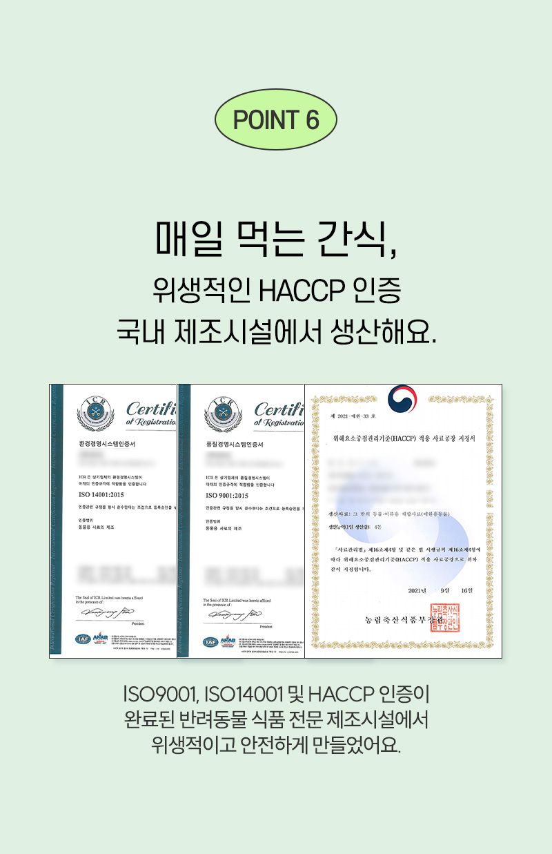 [NEW신상]바잇미 덴티스틱 소프트 베지 구취제거 덴탈껌 14g*30p 13번째