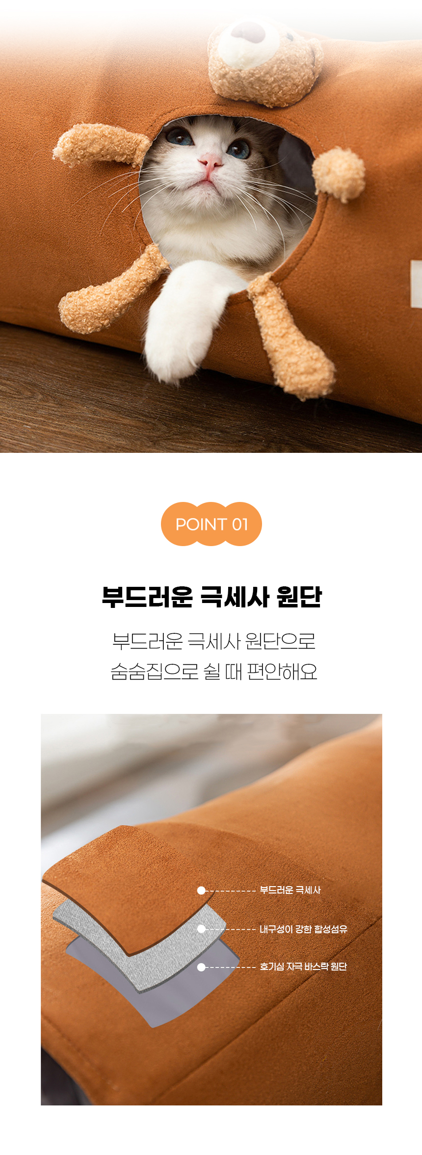 [NEW신상][무료배송] 개과천선 캣 코코빈 터널 하우스 (그레이/브라운) 5번째