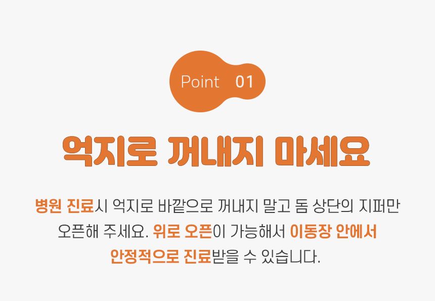 [무료배송] 리스펫 허리펴고 숨숨 돔형 이동장 마약방석 SET  14번째