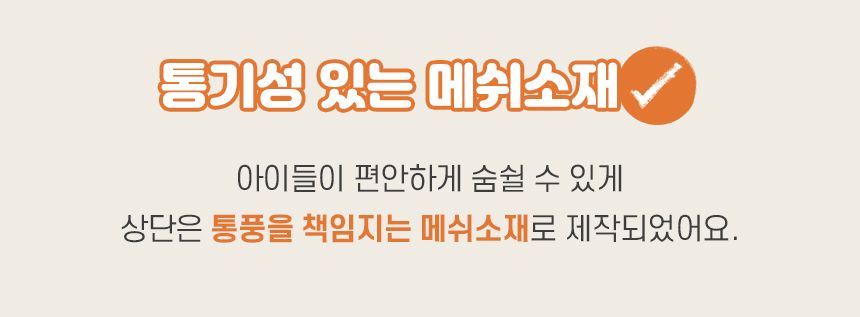 [무료배송] 리스펫 허리펴고 숨숨 돔형 이동장 마약방석 SET  19번째