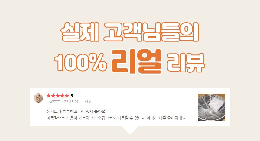 [무료배송] 리스펫 허리펴고 숨숨 돔형 이동장 마약방석 SET  1번째